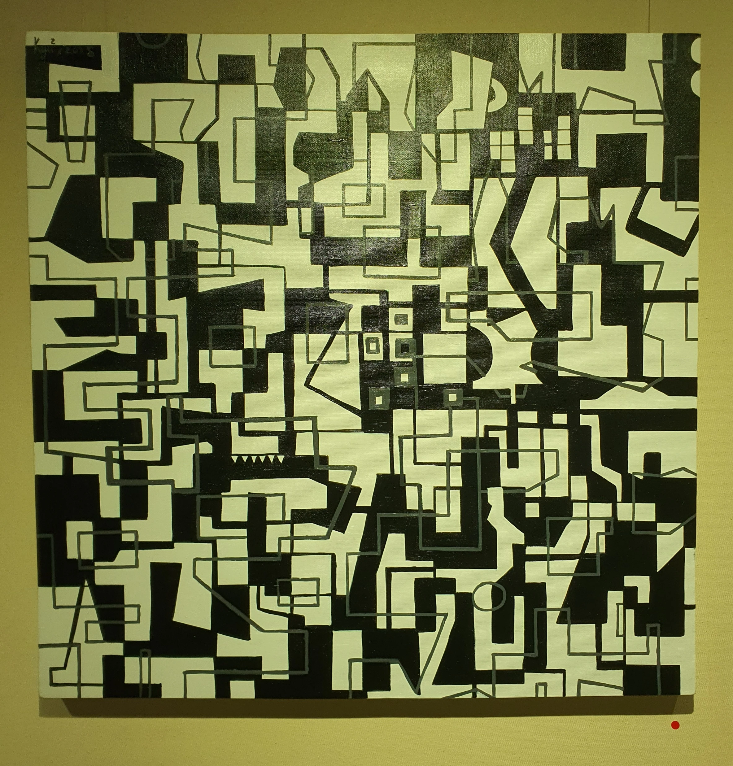Geometry of Memory — Kyu Kyu (KK-102)